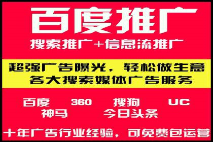 行业案例：信息流优化师如何提高广告点击率